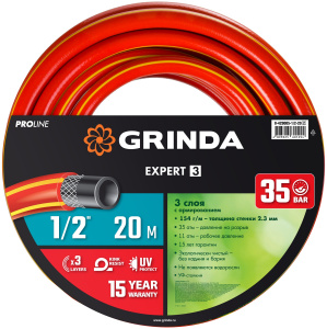 Шланг поливочный GRINDA XPERT 1/2"*20м 35атм. 3-х слойный 8-429005-1/2-20