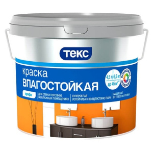 Краска в/д влагостойкая с/б (4,5л/6,5кг) Профи Текс