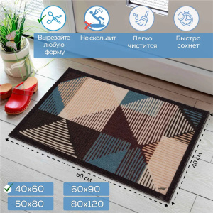 Коврик влаговпитывающий SHAHINTEX DIGITAL PRINT Геометрия 40*60см 11236