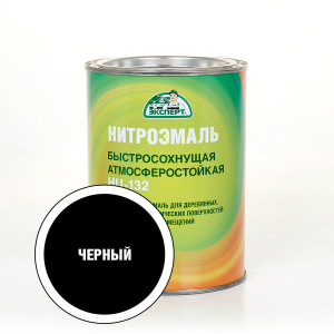 Эмаль НЦ-132 черная Эксперт (0,7кг) 31196