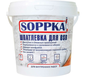 Шпатлевка универсальная SOPPKA 1кг 