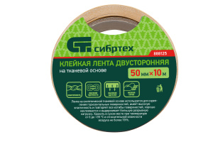 Лента клейкая двухсторонняя 50мм*10м на тканевой основе Сибртех 888125 Лента клейкая двухсторонняя 50мм*10м на тканевой основе Сибртех 888125