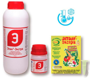 Эпин Экстра 1мл