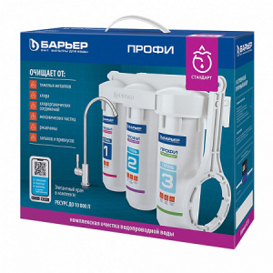 Фильтр ПРОФИ Стандарт (исп. Лайт) Барьер Н113Р00