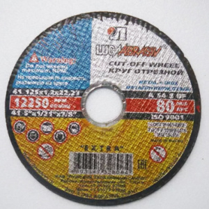 Круг отрезной по металлу 125х1,2х22 ,2мм "ЛУГА" 73655 Круг отрезной по металлу 125х1,2х22 ,2мм "ЛУГА" 73655