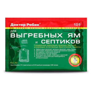 Доктор Робик для Выгребных ям и септиков 75гр 2520101
