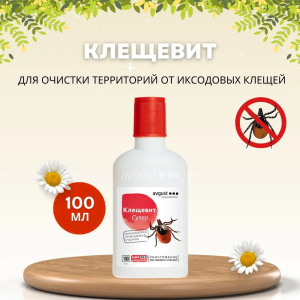 Клещевит Супер 100мл для обработки приусадебных участков