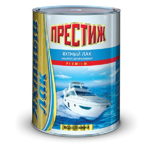 Лак яхтный Престиж глянцевый алкидно-уретановый (0,9л)