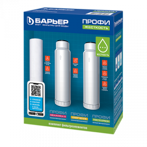 Комплект картриджей "Барьер ПРОФИ Hard" Р123Р00