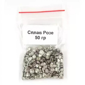 Сплав "Розе" 50гр