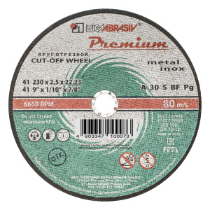 Круг отрезной по металлу+нерж 230х2,5х22 ,2мм ПРЕМИУМ "ЛУГА" 73744