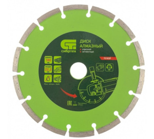 Диск алмазный сегментный 180*22,2мм сухая резка Сибртех 731037