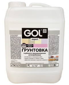 Грунтовка акриловая антигрибковая глубокого проникновения с индикатором GOL expert (10л) Exp.117