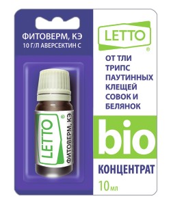 Фитоверм БИО 10мл