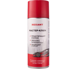 Смазка проникающая Мастер-ключ (жидкий ключ) 520мл REXANT 85-0053-1