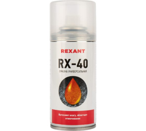 Смазка универсальная RX-40 (жидкий ключ) REXANT 210мг 85-0010