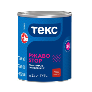 Грунт-эмаль Текс Ржаво Стоп красная (0,9кг)