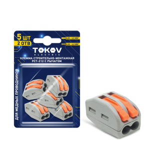 Клемма МК 222-412 PCT-212 2- проводная с рычагом (5шт) TOKOV