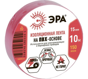 Изолента ПВХ 15мм*10м красная ЭРА С0036556
