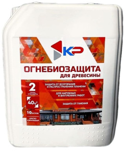 Антисептик красно-коричневый огнебиозащитный 2 группа (10л) КР