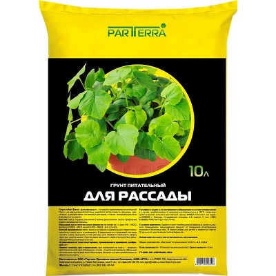 Грунт для рассады 10л  2711110