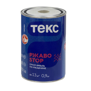 Грунт-эмаль Текс Ржаво Стоп синяя (0,9кг)