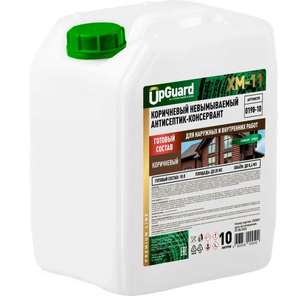 Антисептик UpGUARD ХМ-11 невымываемый коричневый (10л)