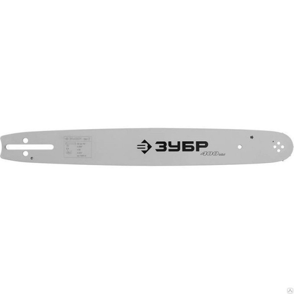 Шина для бензопил ЗУБР шаг 0,325 паз 0,058" длина 18" (45см)  70202-45