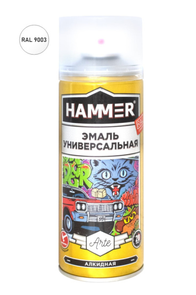 Эмаль аэроз. универ. белая глянцевая Hammer RAL 9003 (520мл)