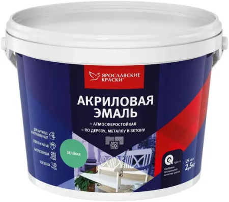 Эмаль акриловая зеленая матовая 2,5кг ЯРКРАСКИ
