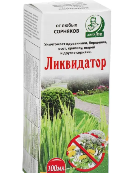 Ликвидатор фл. 100 мл.